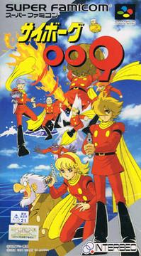 Cyborg 009 Super Famicom