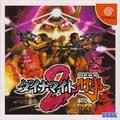 thumbnail cover art