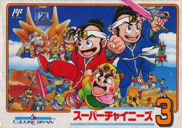 Super Chinese 3 Famicom