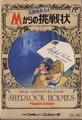 thumbnail cover art