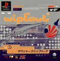 thumbnail cover art