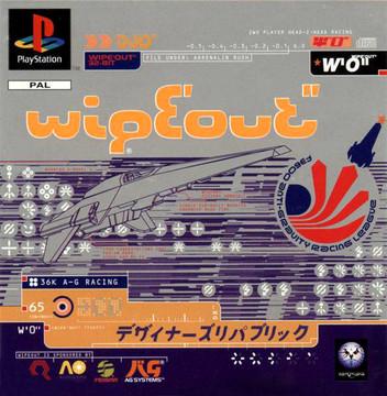 Wipeout PAL Playstation