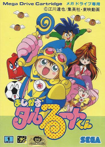 Magical Taruruto-kun JP Sega Mega Drive