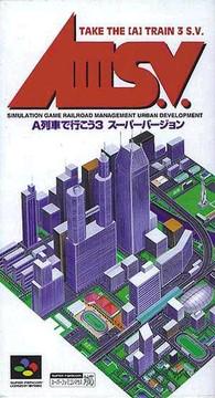 AIII S.V. Super Famicom