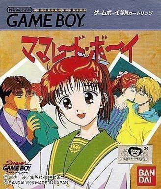 Marmalade Boy JP GameBoy