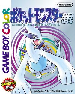 Pokemon Silver Cover Art