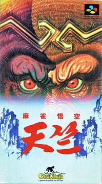Mahjong Gokuu Tenjiku Super Famicom