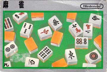 Mahjong Famicom