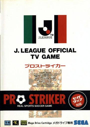 Pro Striker JP Sega Mega Drive
