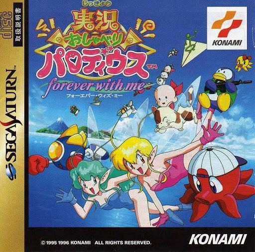Jikkyou Oshaberi Parodius JP Sega Saturn