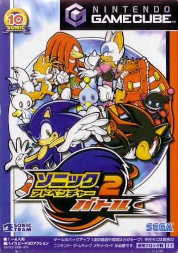 Sonic Adventure 2: Battle JP Gamecube