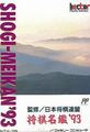 thumbnail cover art