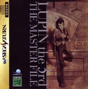 Lupin the 3rd: The Master File JP Sega Saturn
