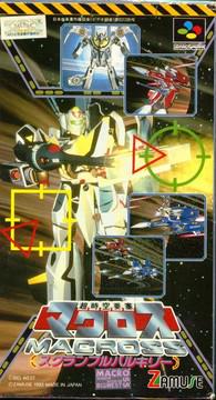 Macross: Scrambled Valkyrie Super Famicom