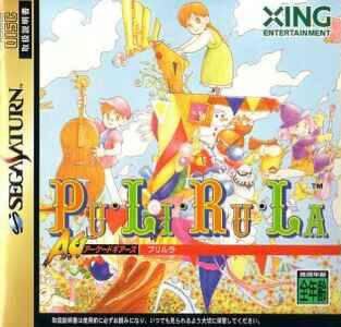 PuLiRuLa JP Sega Saturn