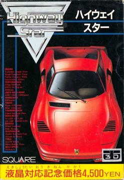 Highway Star Famicom