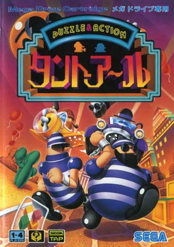 Puzzle & Action: Tant-R JP Sega Mega Drive
