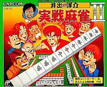 Ide Yousuke Meijin no Jissen Mahjong II Famicom