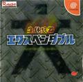 thumbnail cover art