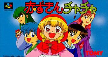 Akazukin Chacha Super Famicom