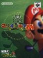 thumbnail cover art
