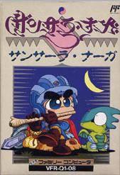 Samsara Naga Famicom