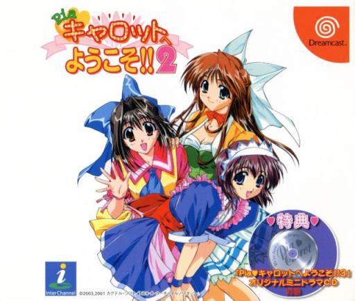 Welcome to Pia Carrot 2 JP Sega Dreamcast