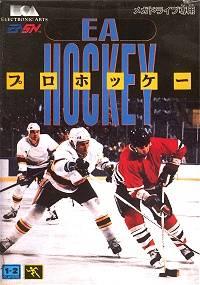EA Hockey JP Sega Mega Drive