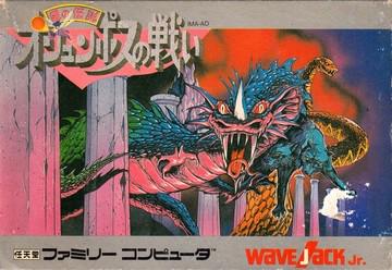 Olympus no Tatakai Famicom