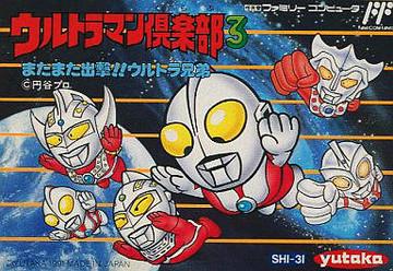 Ultraman Club 3 Famicom