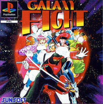 Galaxy Fight PAL Playstation