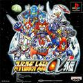 thumbnail cover art
