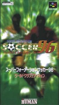 Super Formation Soccer 96 Super Famicom