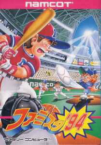 Famista '94 Famicom