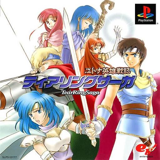 TearRing Saga: Yutona Eiyuu Senki JP Playstation
