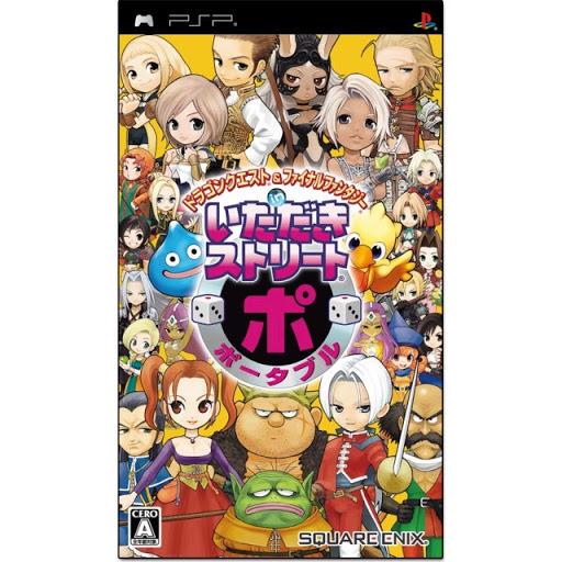 Dragon Quest & Final Fantasy in Itadaki Street Portable JP PSP
