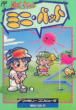 Mini-Putt Famicom