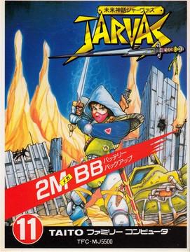 Mirai Shinwa Jarvas Famicom