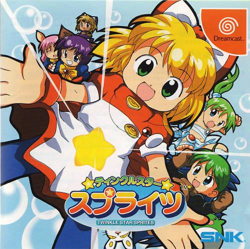 Twinkle Star Sprites JP Sega Dreamcast