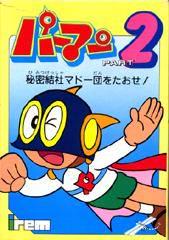Parman Part 2 Famicom
