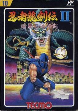 Ninja Ryukenden II Famicom