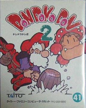 Don Doko Don 2 Famicom