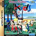 thumbnail cover art