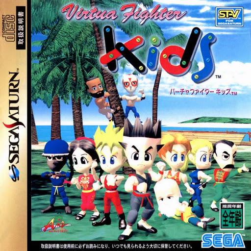 Virtua Fighter Kids JP Sega Saturn