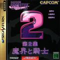 thumbnail cover art
