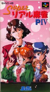 Super Real Mahjong PIV Super Famicom