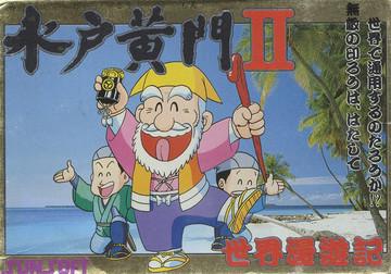 Mito Koumon II Famicom