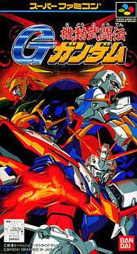 Kidou Butouden G-Gundam Super Famicom