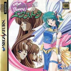 Can Can Bunny Extra JP Sega Saturn