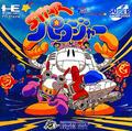 thumbnail cover art